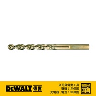 美國 得偉 DEWALT 含鈷鐵工鑽頭 HSS-E-DIN 338｜03300294-306