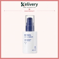 [BONCEPT] BONCEPT Retinol 500 IU Serum 30ml
