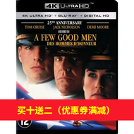 （READY STOCK）🎶🚀 Few Good People/Yihai Xiongfeng [4K Uhd] [Hdr] [Dts-Hdma] [Chinese Character] Blu-Ray Disc YY