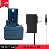 แบตเตอรี่ลิเธียมไอออน 16.8V-24V แบตเตอรี่ลิเธียมไอออนทรงสี่เหลี่ยม แบตสว่านไร้สาย แบตเตอรี่สว่านไร้ส