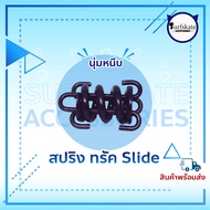 สปริงทรัค SLIDE SurfSkate