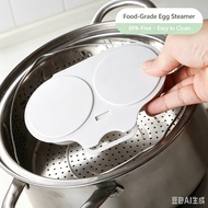 egg steamer |  Microwave egg steamer, made of food-grade plastic | Microwave egg steamer, plastic eg