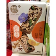 October Fifth Mixed Grain Pastries, 80g (Assorted)