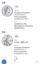 Italy,義大利硬幣,50里拉,40枚一組-3
