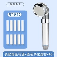 Thailand Supercharged Filtering Shower Head Nozzle Hotel Dormitory Shower Universal Bath Heater Water Heater Bathroom Fa