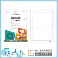 Tongyang Art Online Shopping F & G Comic Sketch Paper Cartoonist Drawing A4 90 Pages FGPA90 @ 100 Dr