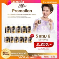 (รวงทอง 5+6) น้ำมันงาดำ น้ำมันรำข้าว ผสมคอลลาเจน บำรุงข้อ ระบบขับถ่าย และผิวพรรณ Ruangthong Black Se