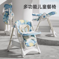 🚢Customized Children's Dining Chair Foldable Adjustable Baby Dining Chair Baby Reclining Multifunctional Dining Chair Ea