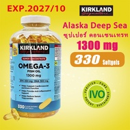 Kirkland Fish Oil OMEGA-3 fish oil 1300 mg 330 Softgels    น้ำมันปลา โอเมก้า 3 น้ำมันปลา 1200 มก 330