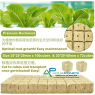 Rockwool Hidroponik 72/100 Cubes Pack Hydroponics Aquaponics Seed Germination Rock Wool Akuaponik se