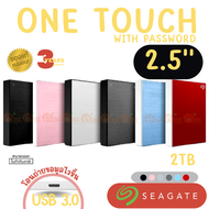 2TB (One Touch) EXT HDD (ฮาร์ดดิส) SEAGATE 2.5 ป้องกันด้วยรหัสผ่าน โอนถ่ายข้อมูไว พกพาง่าย (3Y)