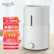 11💕 Deerma Deerma Humidifier5LLarge Capacity Bedroom Office Air Humidification Convenient to Add Water Home Purification