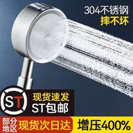shower head Pressurized Shower Head 304 Stainless Steel Set Household Pressurized Bath Bathroom Elec