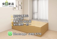 床架 油壓床    床褥 兒童床 單人床 組合床 雙人床 衣櫃床 揭板儲物床  3呎/4呎/5呎  顏色款式可定制