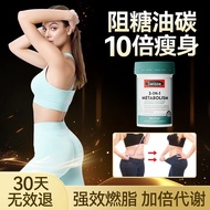 swisse白芸豆减肥瘦肚子燃脂阻断片 提高新陈代谢抗糖阻油阻碳三合一热控丸 排油减肥塑身 【4周见效】瘦身丸1瓶