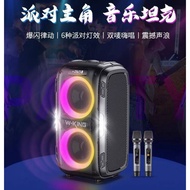 W-KING Party Box Series T9 pro Wireless Speaker