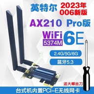 Intel AX210 200 WIFI6E 5G Dual Band Desktop Built-in PCIE Wireless Network Card 5.3 Bluetooth