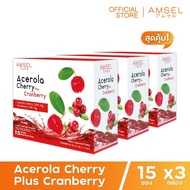 Amsel Acerola Cherry plus Cranberry วิตามินซีจากธรรมชาติ บำรุงผิวใส (15ซอง x 3 กล่อง)