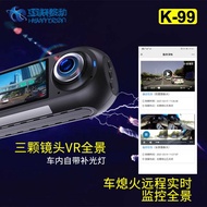 2022 New Style Interior Exterior Driving Recorder 360 Panoramic Parking Monitoring 24 Hours Remote M