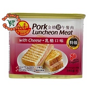 新加坡金橋猪午餐肉 乳酪口味 | Singapore Golden Bridge Pork Luncheon Meat with Cheese ( 340g )