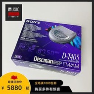 【全新罕見】1997年索尼SONY D-T405 CD隨身聽 超級FM/AM收音機型