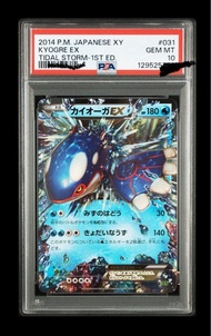 Pokemon pikachu 2014 日版 XY 寶可夢 卡牌 蓋歐卡EX PSA 10