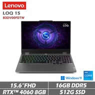 Lenovo 聯想 LOQ 15 83DV00FDTW 15.6吋電競筆電(i5-13450HX/16G/512G/RTX4060)