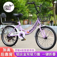 Adult 24-Inch Foldable Bicycle Female Student Bicycle Children's Bicycle Youth Lightweight Hot Selling Princess Car