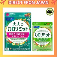 【Direct From Japan】FANCL Calorie Limit & Adult Calorie Limit Supplement