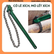 Oil filter chain wrench, chain wrench, oil filter wrench, filter cup wrench, serrated chain wrench, 