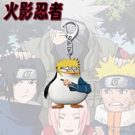 Naruto Penguin Character Game Peripheral Keychain Funny Yellow-Ape Blue-Water White Mask New Backpac