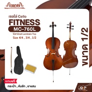 เซลโล่ ไม้ลามิเนต (ขนาด 4/4  3/4  1/2) Cello FITNESS MC-760L แถมฟรีกระเป๋า  คันชัก  ยางสน