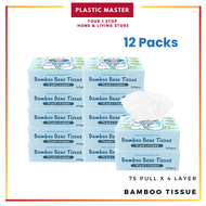 JOYSAVES Bamboo Facial Tissue Bamboo Bear Tissue 75 Pull 4 Ply 118MMx175MM
