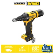 DEWALT 20V Cordless Rivet Gun Model DCF403NT-XJ Empty Machine