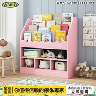 (Wbbuy)兒童書櫃 書架 收納書櫃 繪本架 學生書架 小童書櫃 包送貨