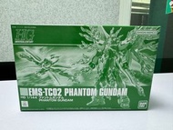 HG PB EMS-TC02 PHANTOM GUNDAM