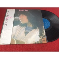 Iruka Live-12 Inch LP B248
