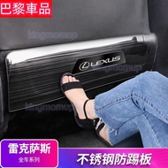 Preferred Car Products Lexus ES200 RX300 NX UX CT Seat Anti-Kick Pad Special Rear Interior Modificat