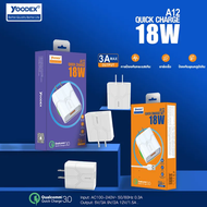 Yoodex A12 Model Quick Charger 3.0 18W หัวชาร์จ/ชุดชาร์จ สำหรับ Lighting/Type-C/Micro-USB