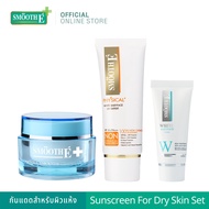 Smooth E Sunscreen For Dry Skin Set – กันแดดสำหรับผิวแห้ง