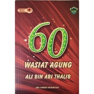 60 Wasiat Agung Ali Bin Abi Talib