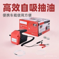 Oil Pump Battery Oil Pump Power Change Self-priming Pump Oil Pump 12V Oil Pump Factory Direct Sales 