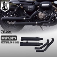 Qjmoto SRV250 modified exhaust pipe