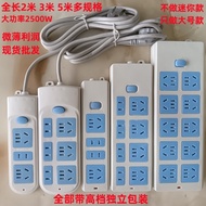 with Cable Power Strip Wired Socket High Power Power Strip Wireless Double Plug Extension Cable Power Strip Patch Panel Patch Board
