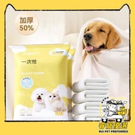 日本暢銷 - 【S碼】寵物吸水浴巾/一次性毛巾/加大洗澡巾/清潔用品浴巾