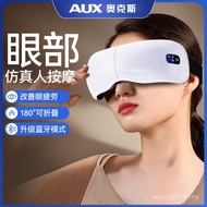 Instrument Massager Eye Gift Wholesale Eye Carefully Selected Gift Oaks Massage Hot Compress Eye Car