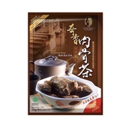 [Shop Malaysia] Kee Hiong Klang Soup Spices Bak Kut Tea | 70G