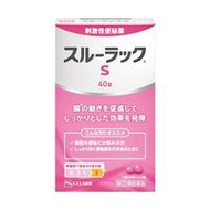 白兔牌 SS製藥 SURULAC - S 便秘藥 40錠 【指定第2類醫藥品】