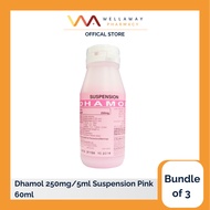 [BUNDLE OF 3] Dhamol 250mg/5ml Suspension Pink 60ml [Paracetamol to treat pain and fever]