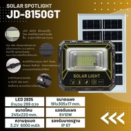 JD ไฟโซล่าเซลล์ ไฟโซล่าเซลล์ Solar Light 60W 150W 200W 500W 1000W 2000W 5000W ไฟโซล่าเซล โคมไฟโซล่าเซลล์ โคมไฟสปอร์ตไลท์ แผงโซล่าเซลล์ Solar Light Solae Cell LED